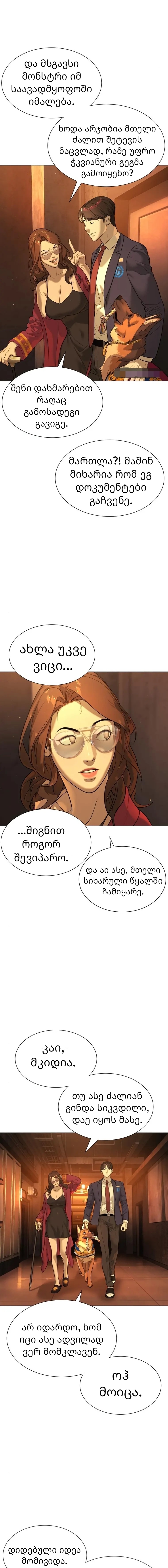 Page (23)